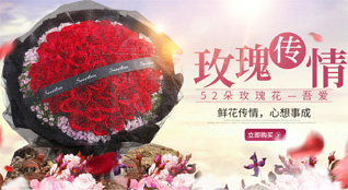 贵州遵义湄潭县高台镇鲜花速递
